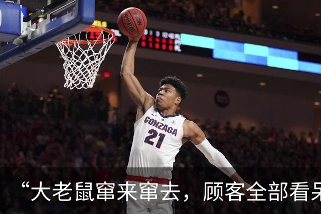 “大老鼠窜来窜去，顾客全部看呆了，集体被吓到崩溃”，寿司郎传送带上被投诉有老鼠，涉事门店：已全面消杀，老鼠是外来的