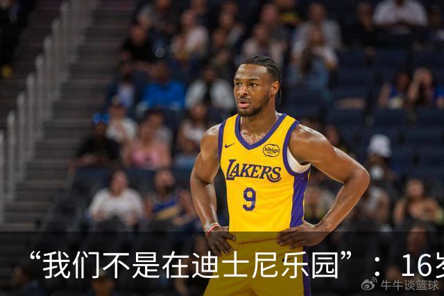 “我们不是在迪士尼乐园”：16岁小将被罚下，阿尔特塔撂下这句话