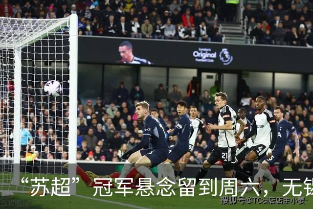 “苏超”冠军悬念留到周六，无锡先赢下了191.84亿元
