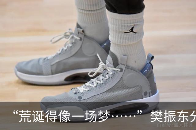 “荒诞得像一场梦……”樊振东分享“卧底”诺坎普经历：穿皇马球服被拒绝入场；比赛中完全不敢为皇马呐喊，因全程保持沉默被巴萨球迷投诉