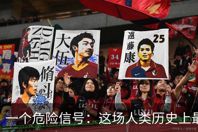 一个危险信号：这场人类历史上最大的投资泡沫，可能正在破裂！