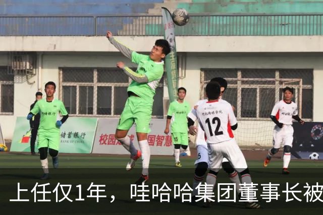 上任仅1年，哇哈哈集团董事长被曝辞职，难怪当初宗馥莉狠心要走
