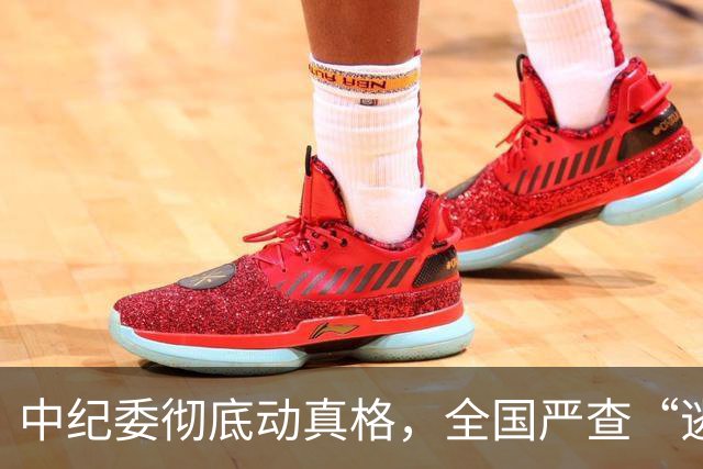 中纪委彻底动真格，全国严查“逃逸式”辞职！