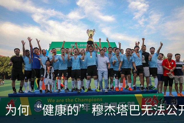 为何“健康的”穆杰塔巴无法公开露面？伊朗外交官道出原委