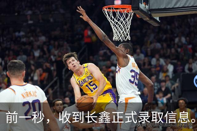 前一秒，收到长鑫正式录取信息。后一秒，抱歉，系统故障误发，没被录取。空欢喜一场