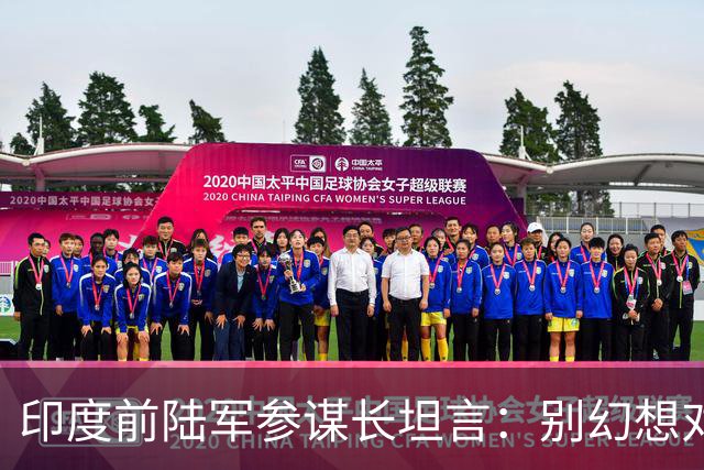 印度前陆军参谋长坦言：别幻想对华动武，印度承担不起代价