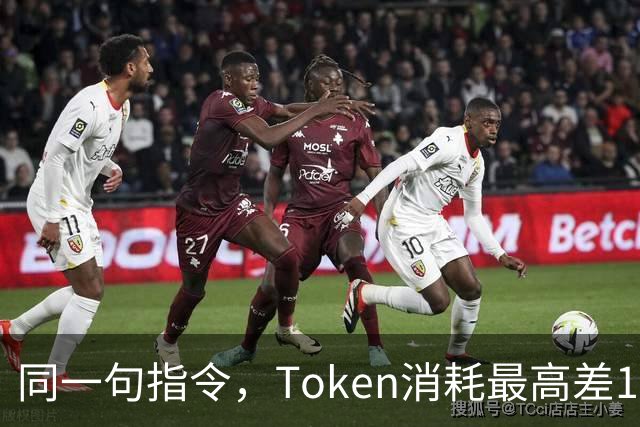 同一句指令，Token消耗最高差17倍：小语种用户在替谁买单