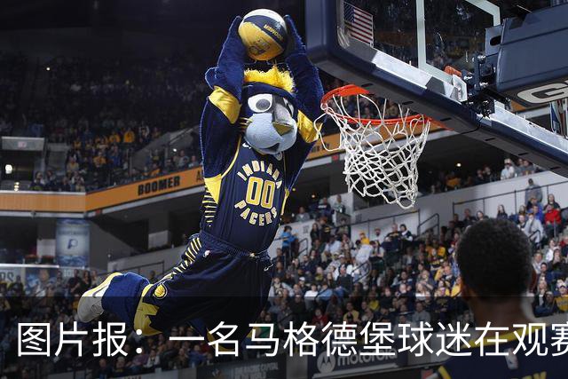 图片报：一名马格德堡球迷在观赛过程中突然倒地后不幸离世