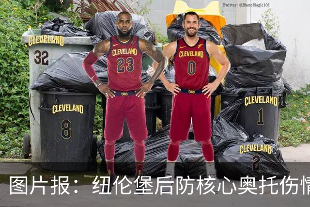 图片报：纽伦堡后防核心奥托伤情好转，有望火线复出战药厂