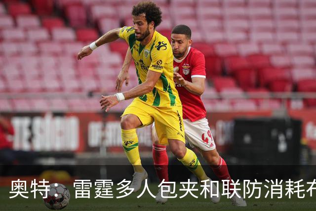 奥特：雷霆多人包夹&联防消耗布克 我们要看录像进行复盘