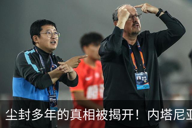 尘封多年的真相被揭开！内塔尼亚胡，其实是中国真正的“大恩人”