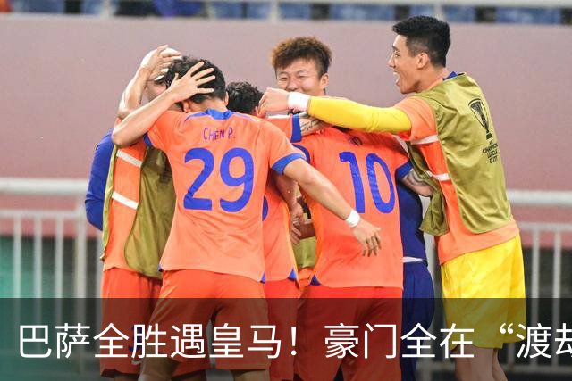 巴萨全胜遇皇马！豪门全在“渡劫”，意甲这夜，谁能杀出重围？