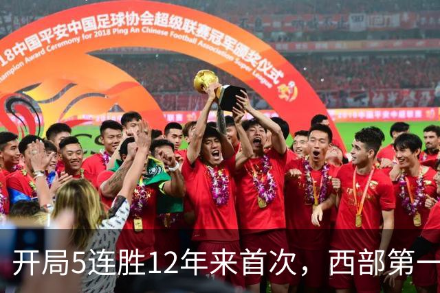开局5连胜12年来首次，西部第一！火箭32分狂胜雄鹿，5场净胜71分