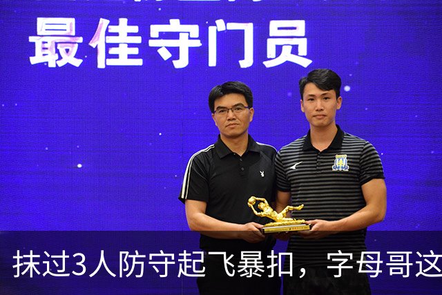 抹过3人防守起飞暴扣，字母哥这一球打停老鹰