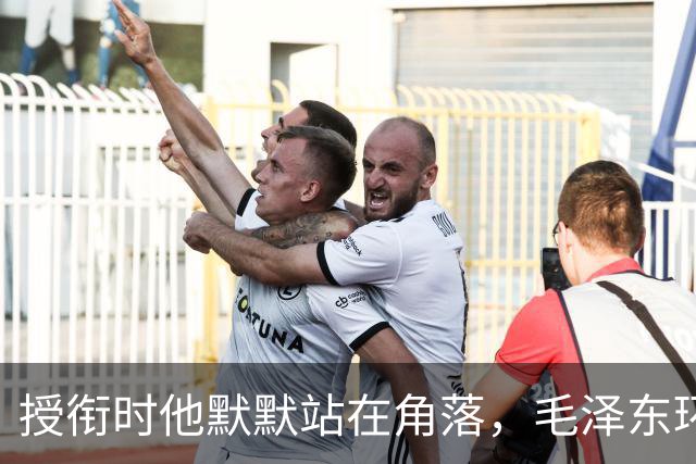 授衔时他默默站在角落，毛泽东环视一圈：你躲什么？给我出来