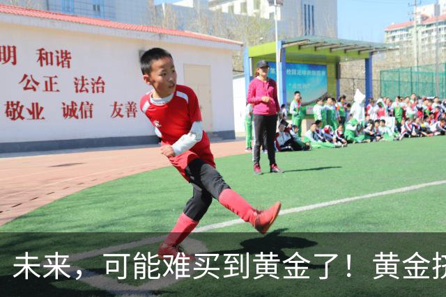未来，可能难买到黄金了！黄金挤兑风险爆发，普通人该怎么对冲？