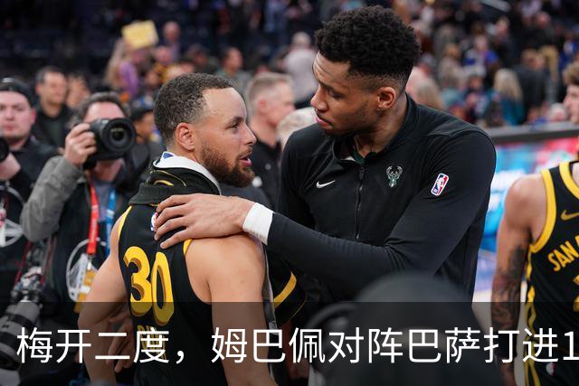 梅开二度，姆巴佩对阵巴萨打进14球，21世纪仅次于C罗和本泽马