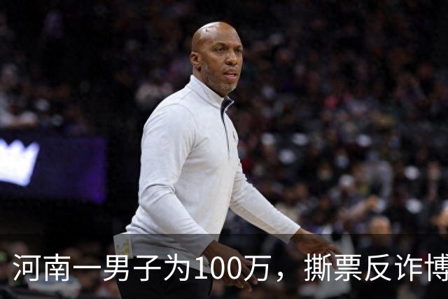 河南一男子为100万，撕票反诈博主，只因对方长期爆料缅北电诈内幕