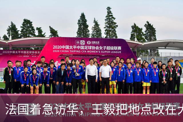 法国着急访华，王毅把地点改在大同，给马克龙带回了一句至理箴言