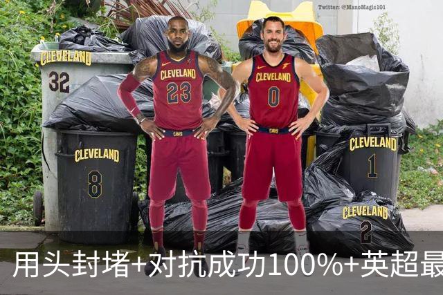 用头封堵+对抗成功100%+英超最佳 球迷喊话阿劳霍转正