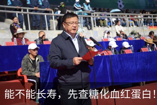 能不能长寿，先查糖化血红蛋白！医生：56岁后，数值尽量不超这数