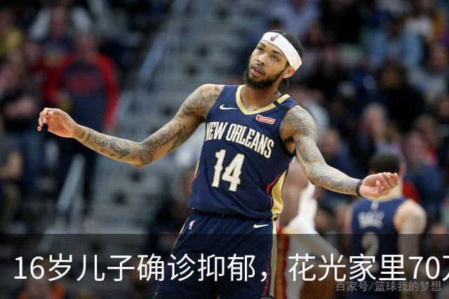 16岁儿子确诊抑郁，花光家里70万也不见好，老公气得扇了他一巴掌：你装什么病！没想到，儿子竟然笑了