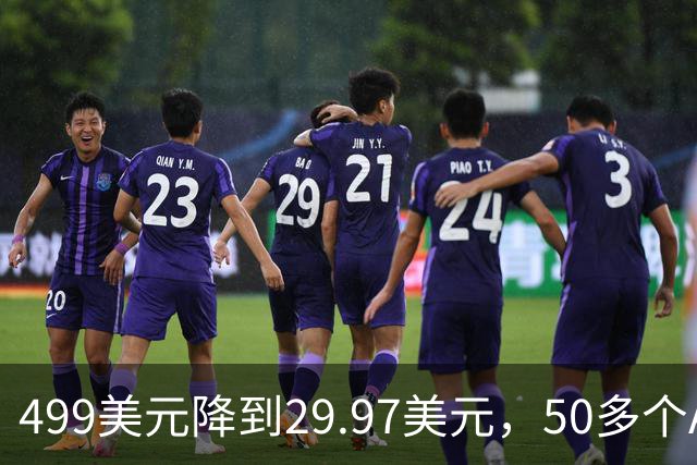 499美元降到29.97美元，50多个AI模型打包进一个工作区