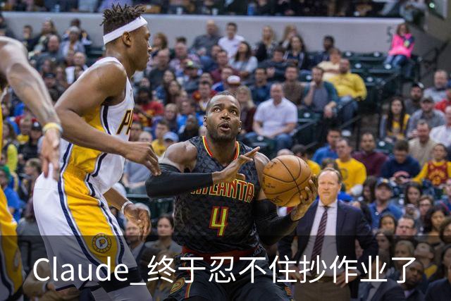 Claude 终于忍不住抄作业了